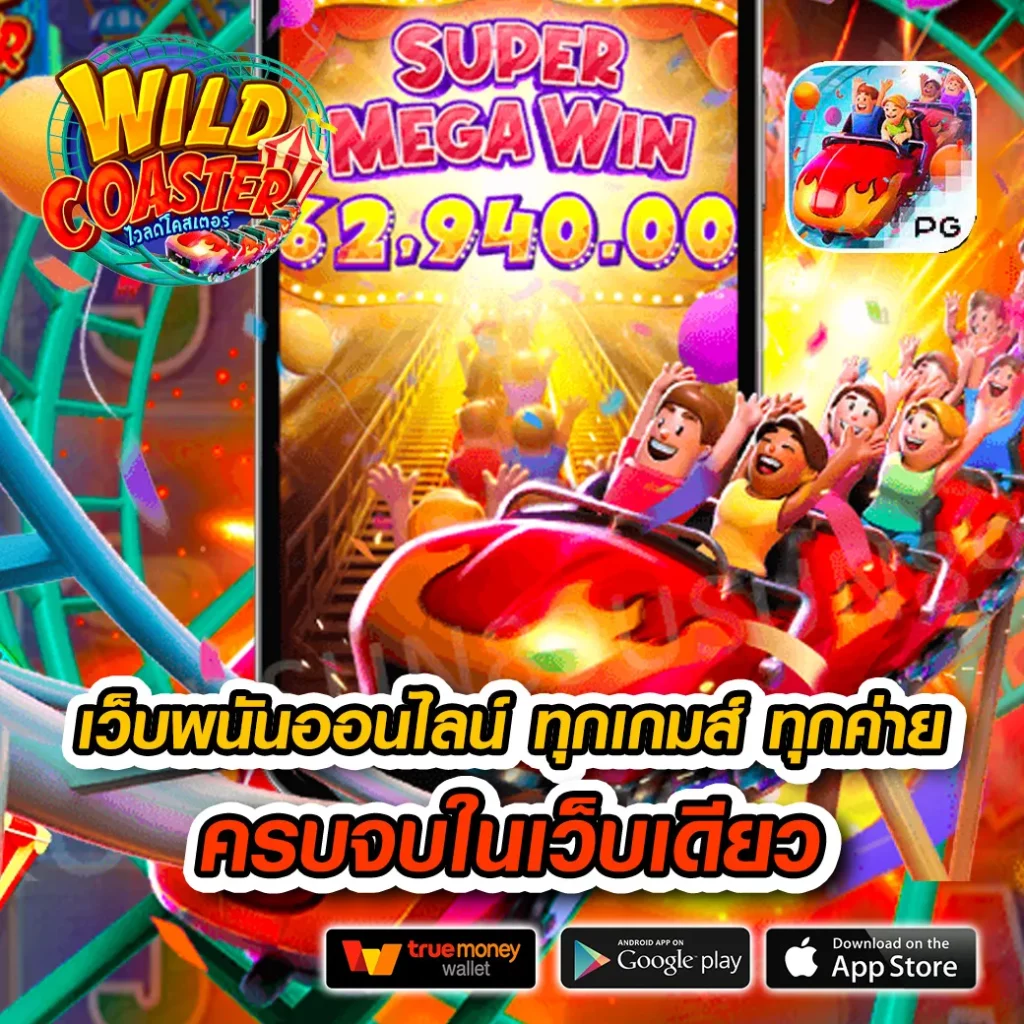 10 รับ 100 Wallet ฝากง่าย ถอนเร็ว สล็อตแตกดี ระบบปลอดภัย