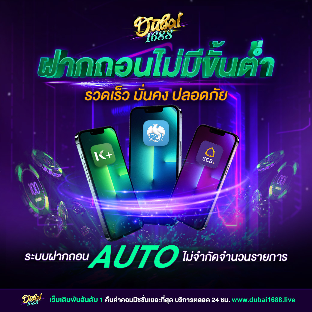 10รับ100 ทํา 200 ถอนได้100 รวมค่าย คาสิโน แตกง่าย โบนัสใหญ่