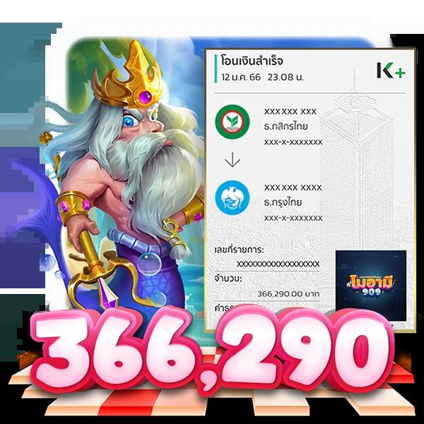 1234 สล็อต เว็บเกมทำเงินยอดฮิต ครบเครื่อง หลงใหลในการเดิมพันออนไลน์