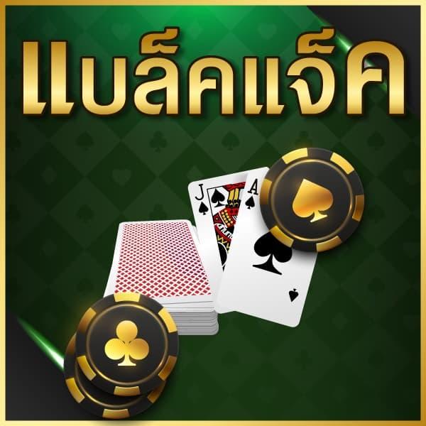 123faz เข้าสู่ระบบ สมัครเดิมพันง่ายปลอดภัย ล่าสุดในไทย