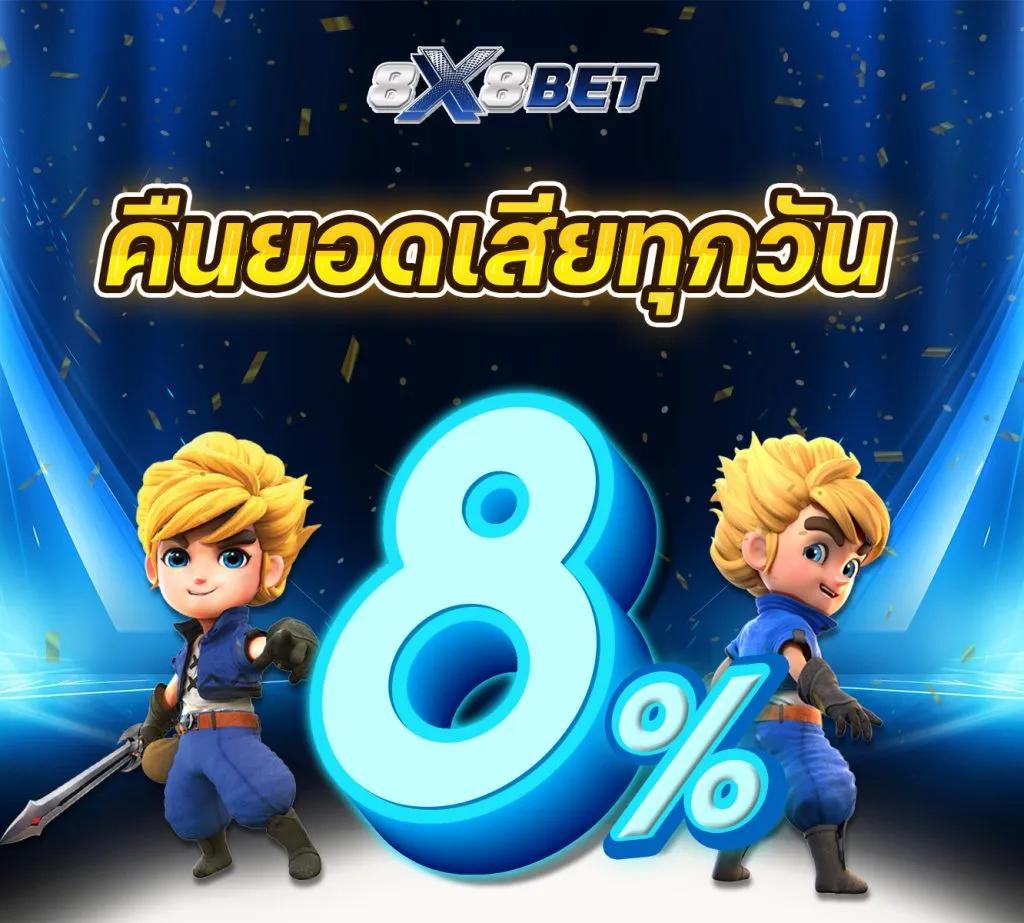 123king คาสิโน เว็บตรง ระบบทันสมัย แจกเครดิตฟรีทุกวัน