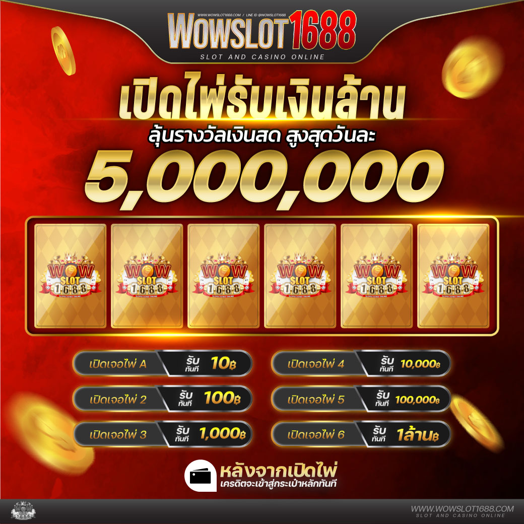 12 Win R เว็บคาสิโนออนไลน์อันดับหนึ่ง เลือกความมันส์ได้ทุกเกมที่นี่