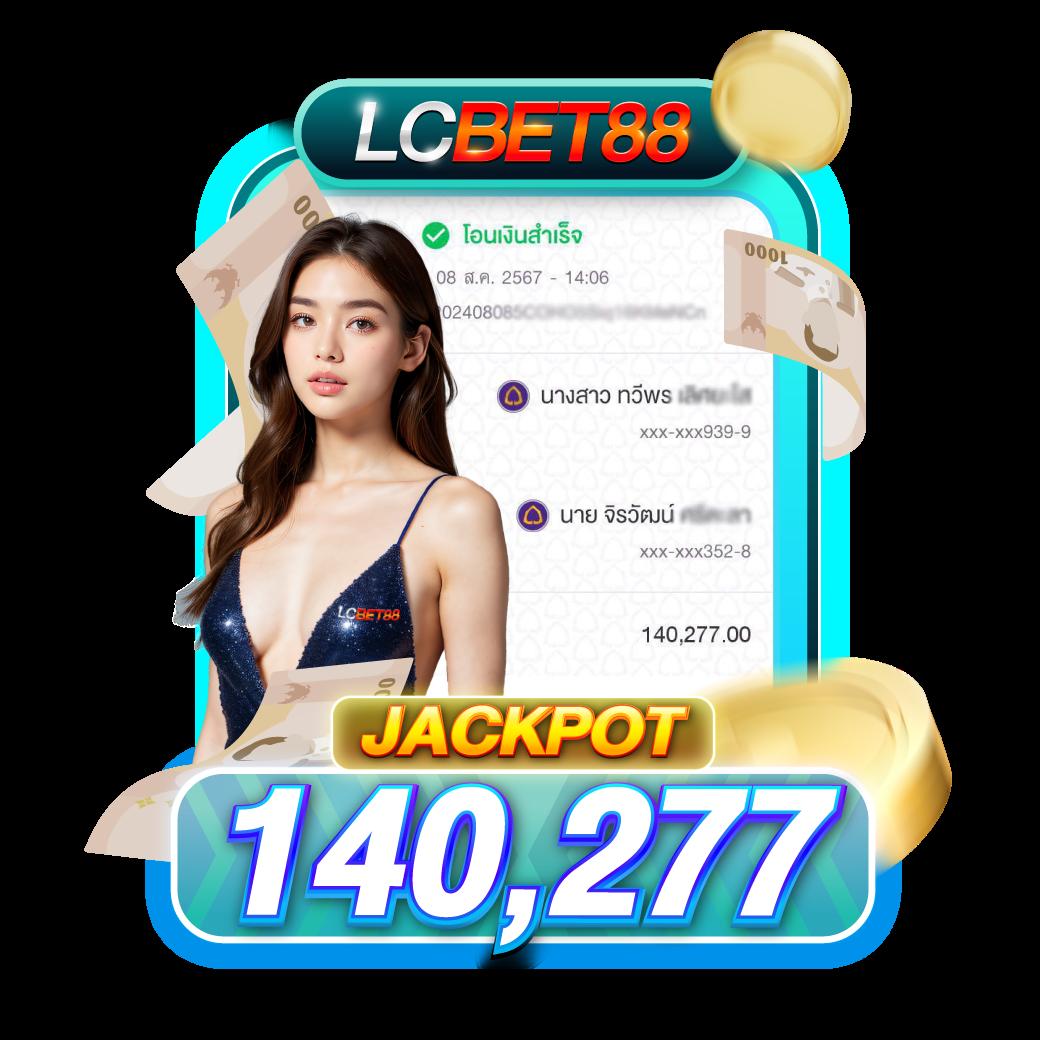 147สล็อต เว็บคาสิโนออนไลน์อันดับ 1 พร้อมโปรโมชั่นสุดพิเศษ 2024