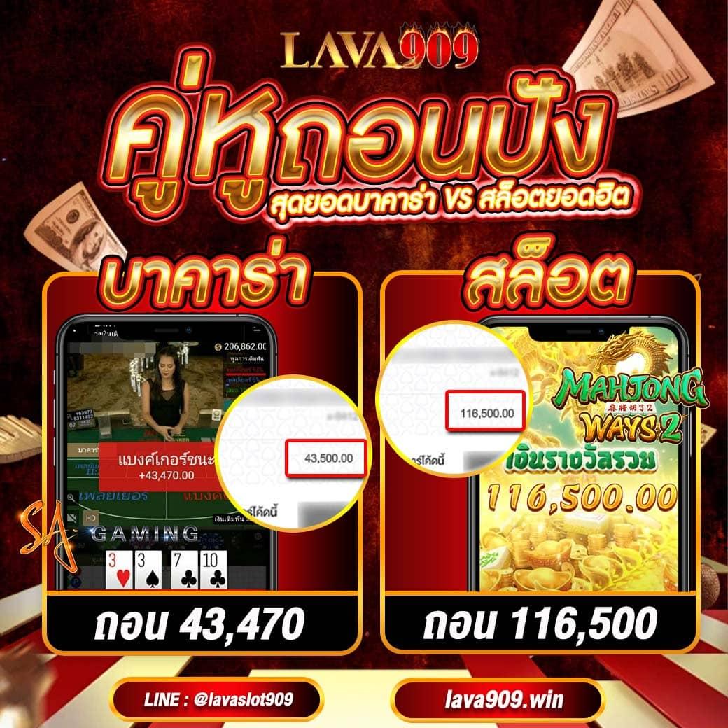 1668 คาสิโนออนไลน์ ระบบทันสมัย มั่นคงปลอดภัย มิติใหม่แห่งความสนุก
