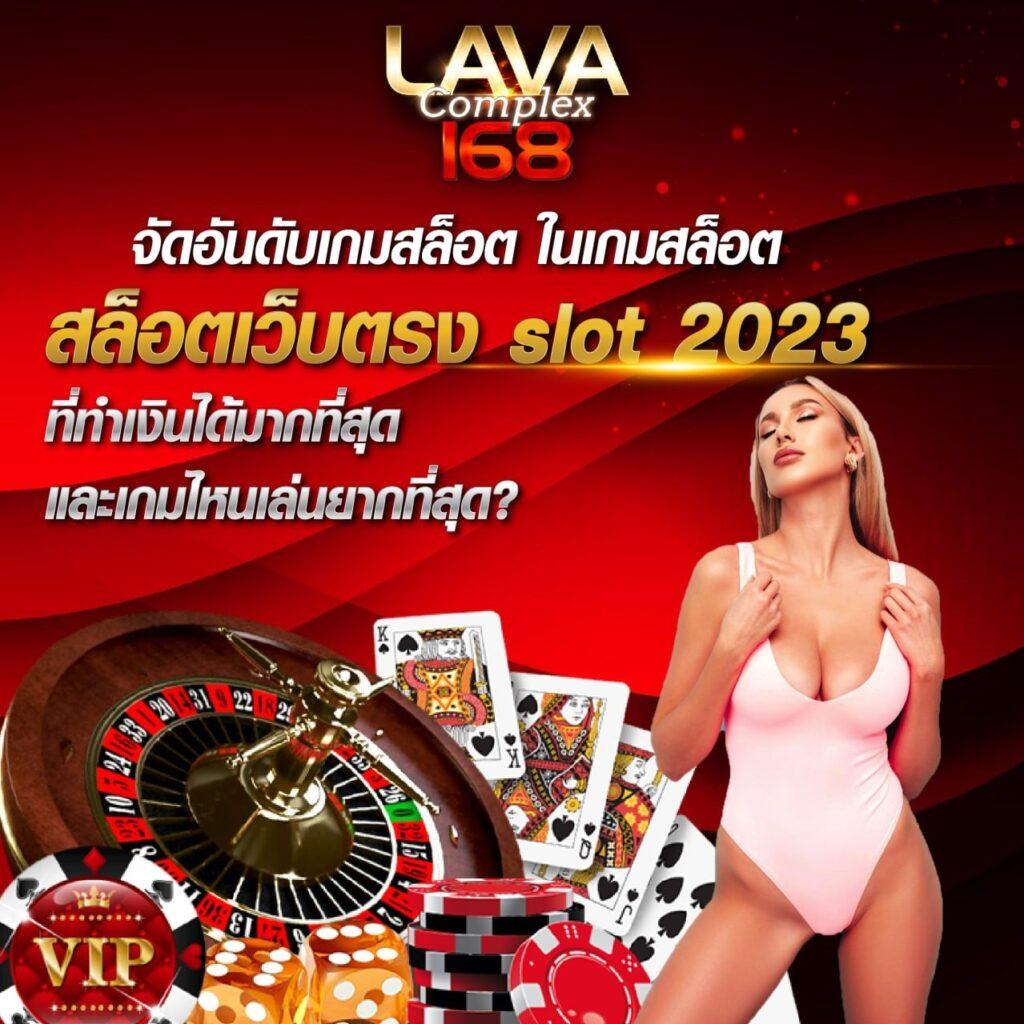 168 Dragon เว็บคาสิโนยอดนิยม สมัครง่าย เล่นสนุก รวมเกมยอดนิยม 2024
