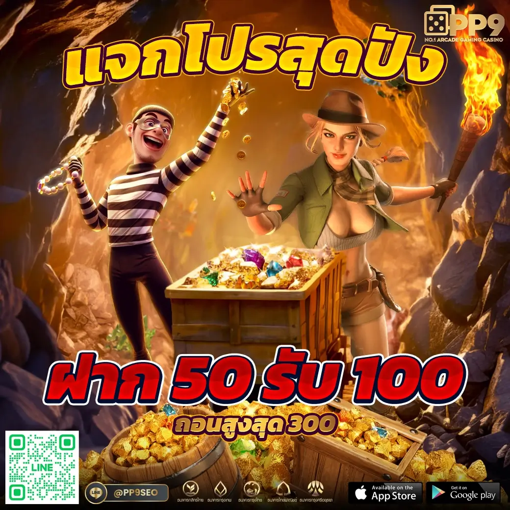 168 Dragons คาสิโนออนไลน์ พนันออนไลน์สุดมันส์อันดับหนึ่งในไทย