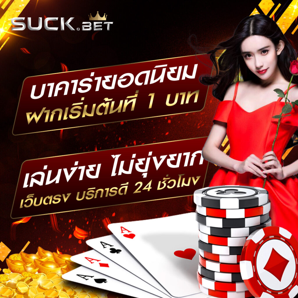 168 Slot คาสิโนที่ดีที่สุด รวมเกมใหม่ล่าสุด ยอดนิยมในประเทศไทย