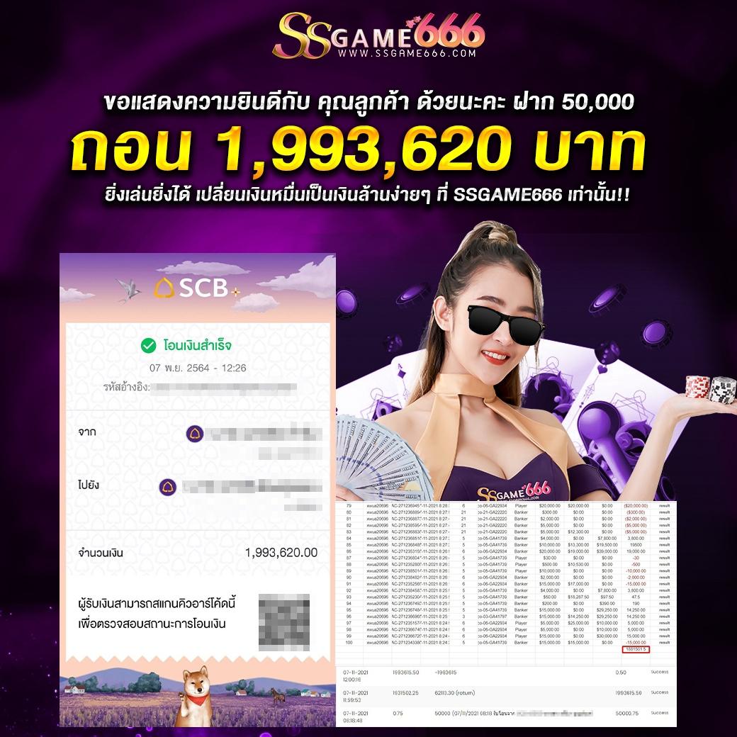 168bet คาสิโนออนไลน์ รวมเกมใหม่ล่าสุด พร้อมโบนัสพิเศษ