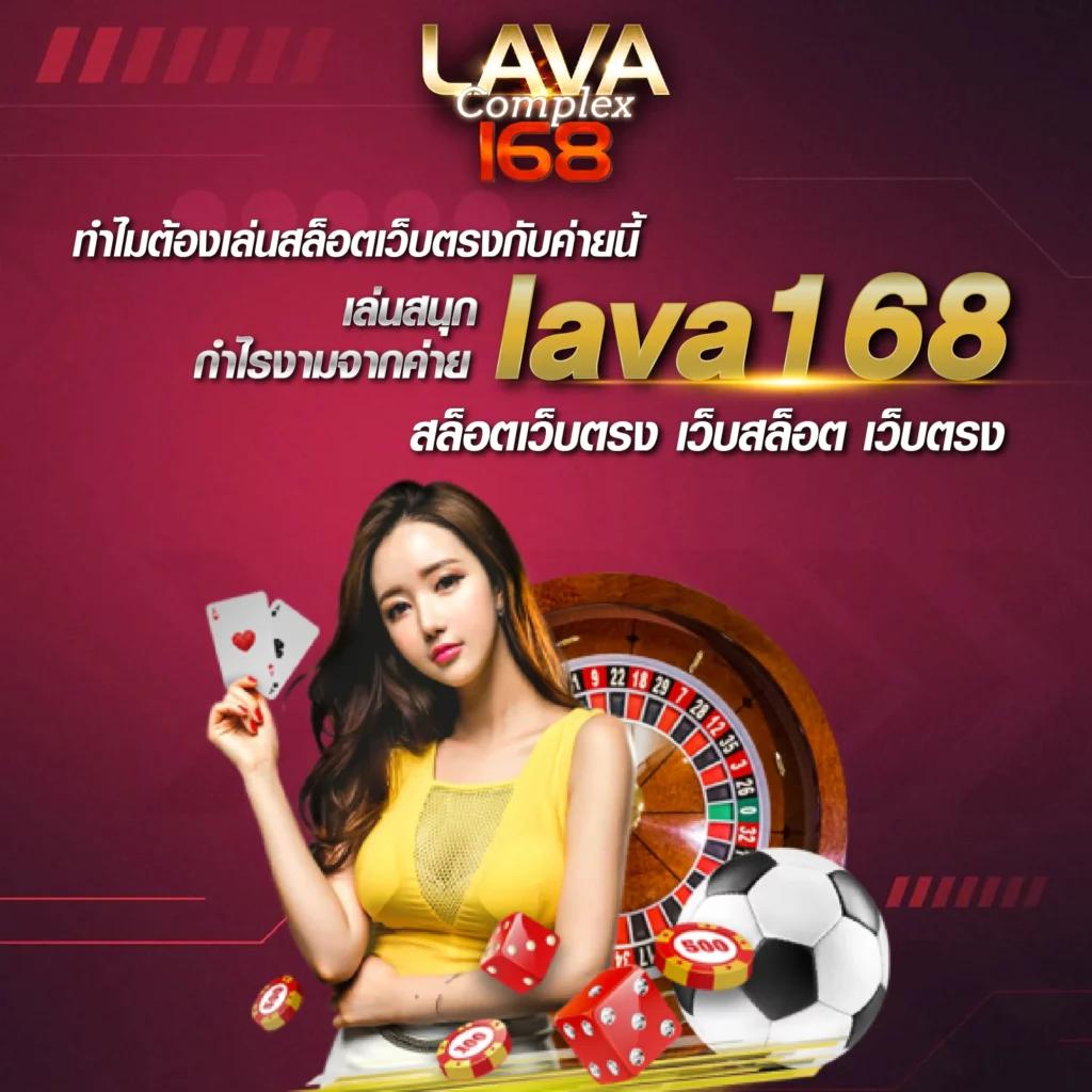 168galaxy PG คาสิโนออนไลน์ ระบบทันสมัย ฝากถอนเร็วมั่นใจ