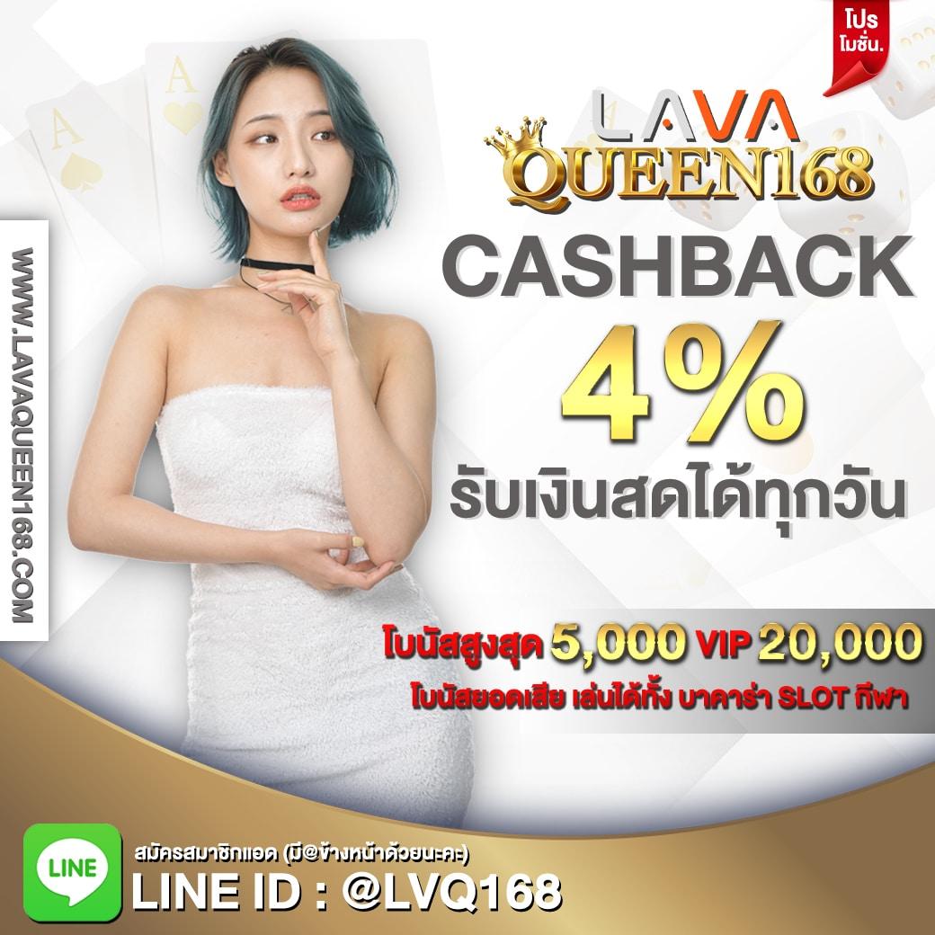 168ufa คาสิโนครบวงจร รับเทรนด์ใหม่ล่าสุดในไทย 2024
