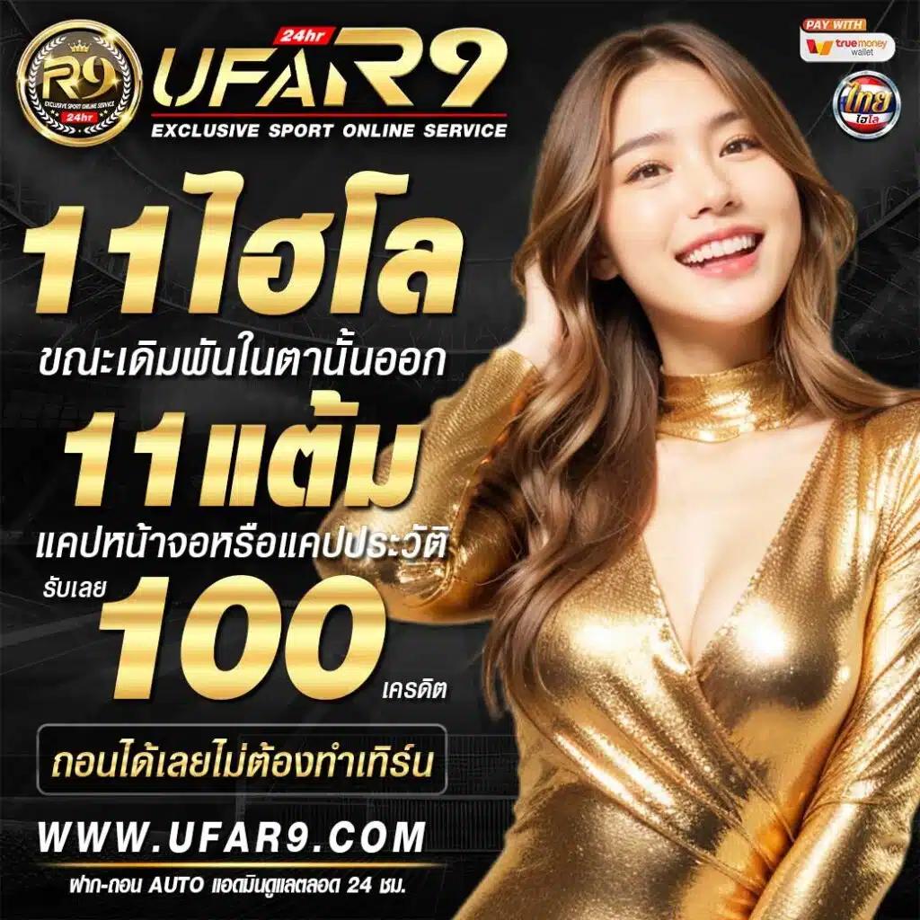 168vip ศูนย์รวมเกมคาสิโนออนไลน์ระดับแนวหน้า โปรโมชั่นพิเศษทุกวัน
