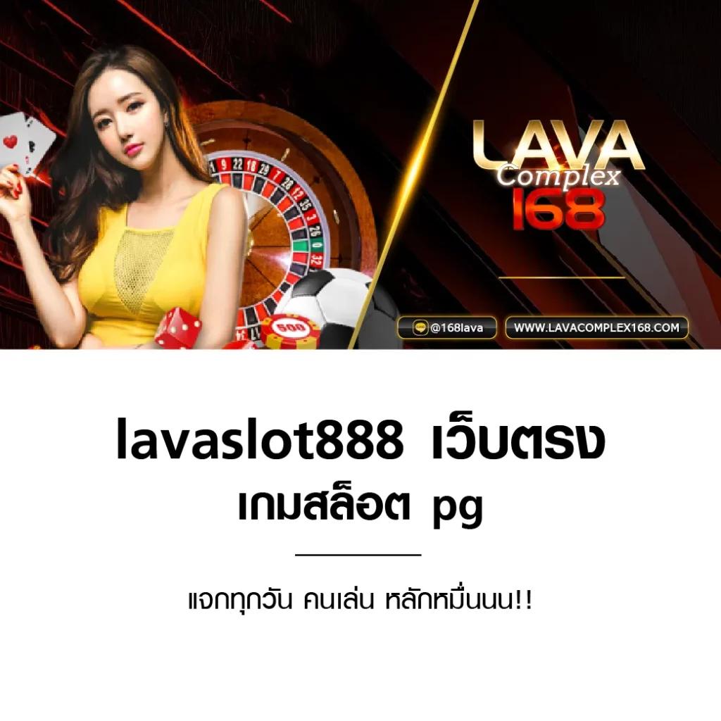 168สล็อต คาสิโนเว็บตรง ฝากถอนง่าย จบในเว็บเดียว