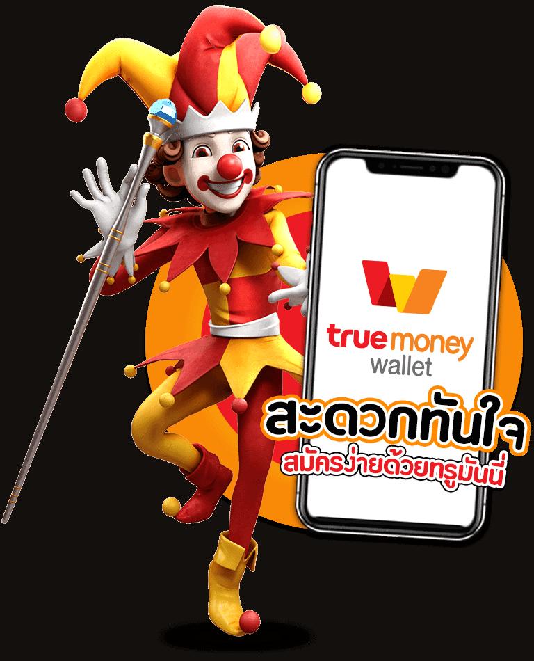 191 สล็อต เว็บตรง ไม่ผ่านเอเย่นต์ ฝาก-ถอนออโต้ทันใจ