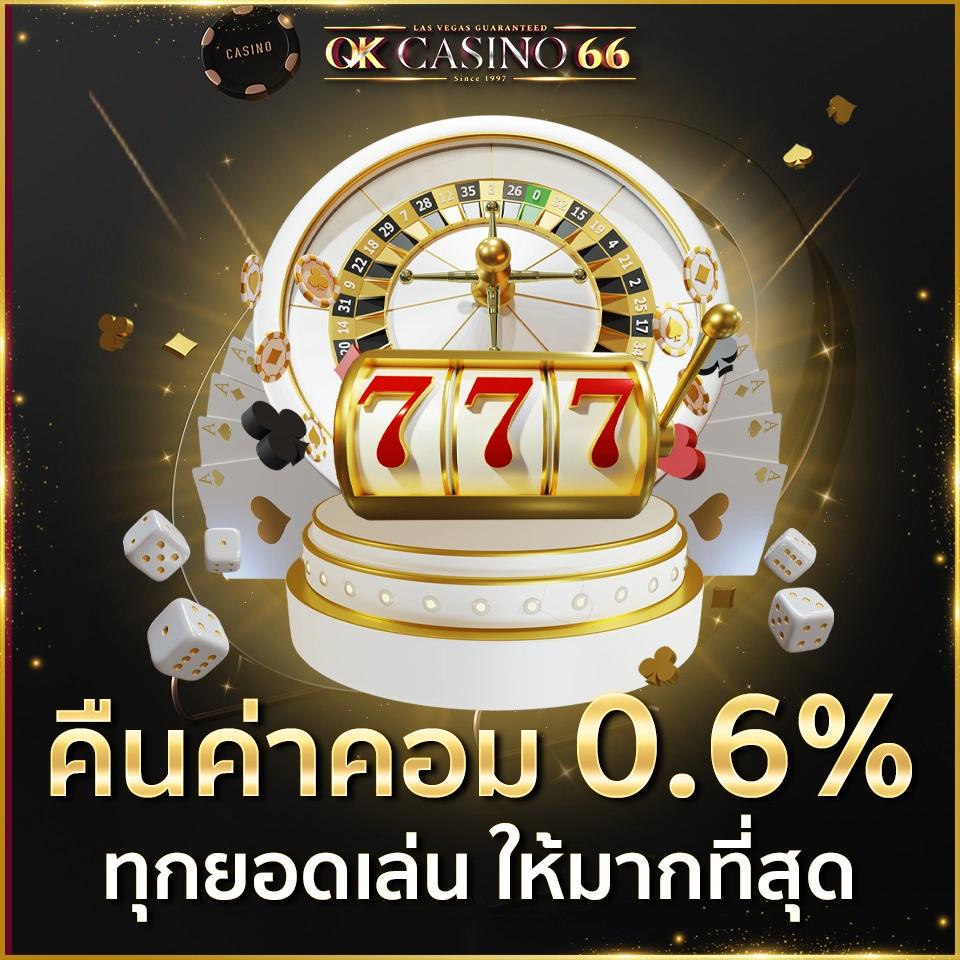 1 รับ 100 ทำ 200 ถอนได้ 100 คาสิโนออนไลน์ได้เงินจริงดีที่สุดในไทย