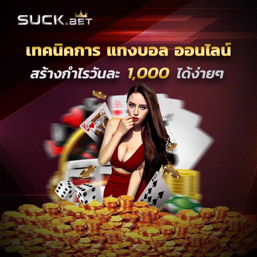 20รับ100 แจกเต็มคุ้ม จ่ายจริง พร้อมโปรโมชั่นสุดฮอตในไทย