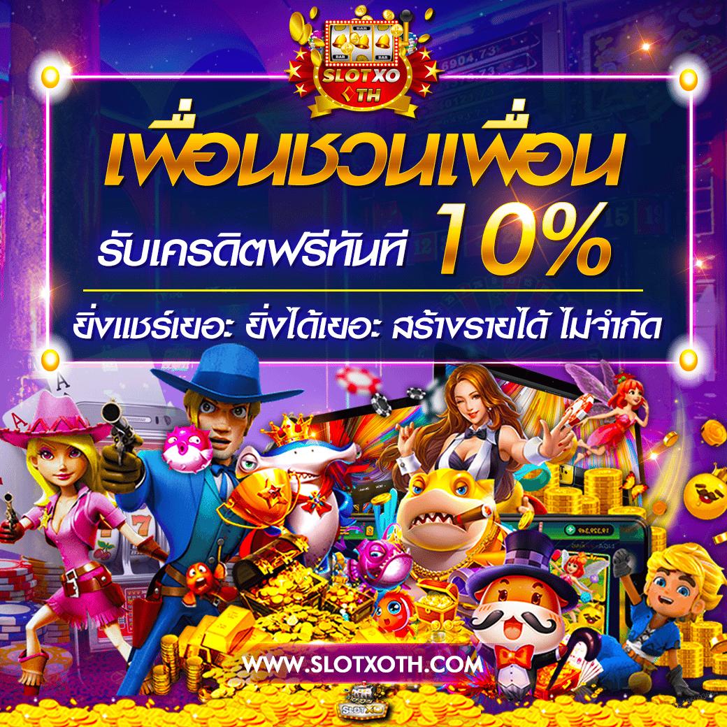 22win แพลตฟอร์มคาสิโนออนไลน์อันดับหนึ่ง โปรโมชั่นสุดฮิตเล่นง่ายได้จริง
