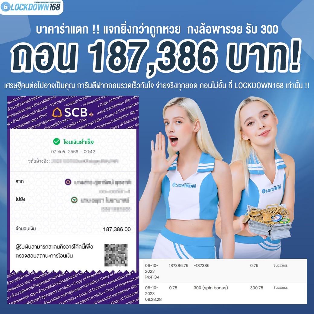 238 Slot คาสิโนออนไลน์ยอดนิยม แนวเกมใหม่ล่าสุดในไทย | โปรโมชั่นดี