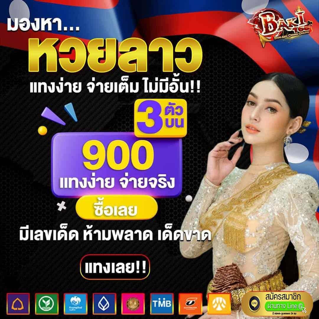 2499vip คาสิโนออนไลน์ครบวงจร สมัครง่าย ได้เงินจริง เริ่มต้นวันนี้