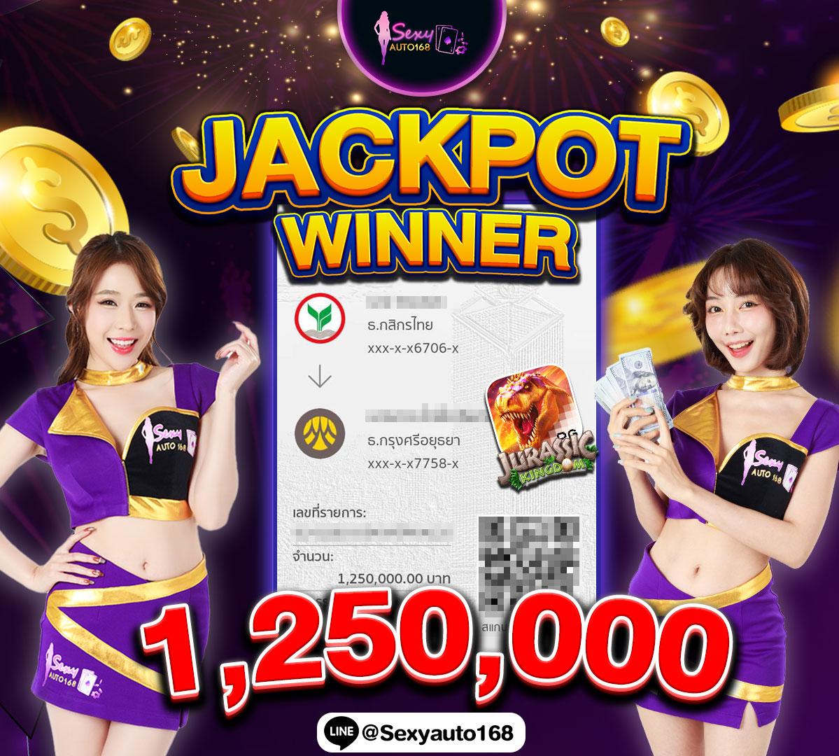 249 สล็อต เว็บตรง เล่นง่าย ทำเงินไว พร้อมเครดิตฟรี ล่าสุด