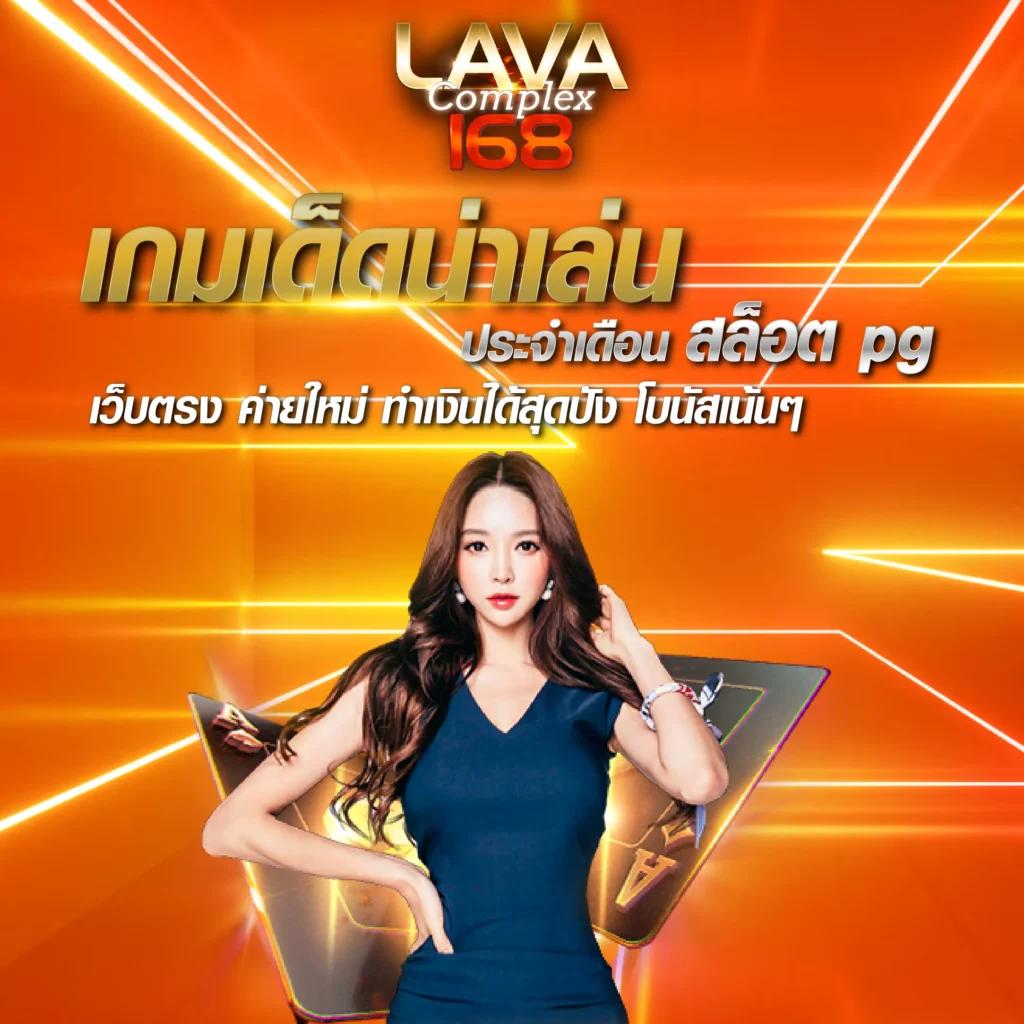 282สล็อต เว็บตรง รวมเกมยอดนิยมแห่งปี 2024 ครบจบในที่เดียว