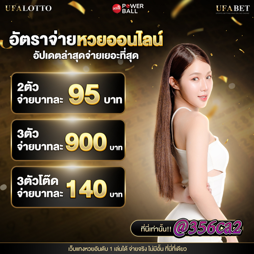 285casino เกมคาสิโนออนไลน์ยอดนิยมอันดับหนึ่งในไทย