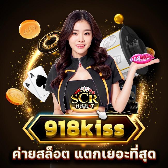 2in2 สล็อต เว็บคาสิโนระบบใหม่ เข้าถึงง่าย ปลอดภัย 2024