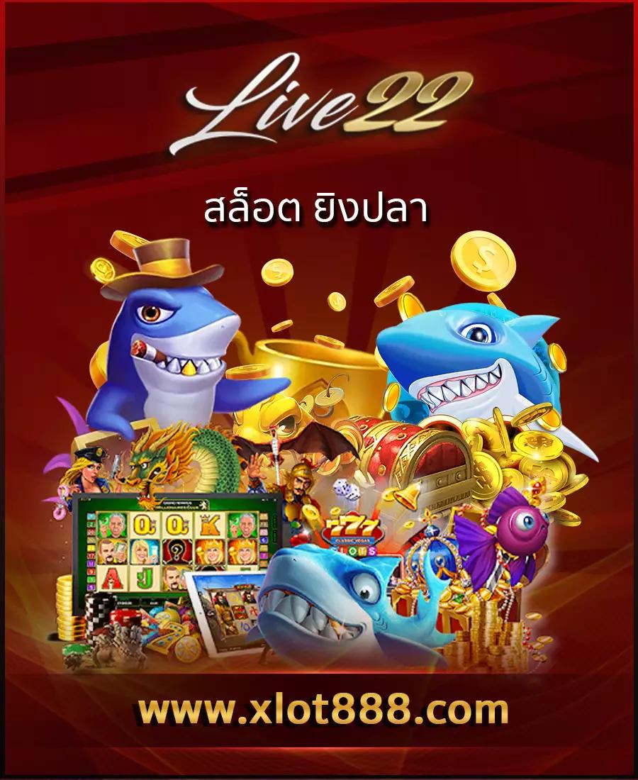 356 สล็อต คาสิโนที่ดีที่สุด ฝากถอนง่าย ระบบเสถียร 24 ชม