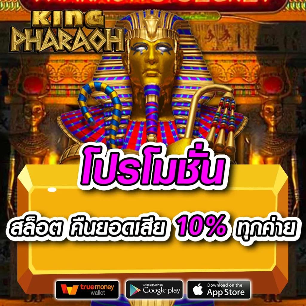 365 สล็อต คาสิโนครบวงจร เล่นง่าย จ่ายจริง ระบบทันสมัยในไทย