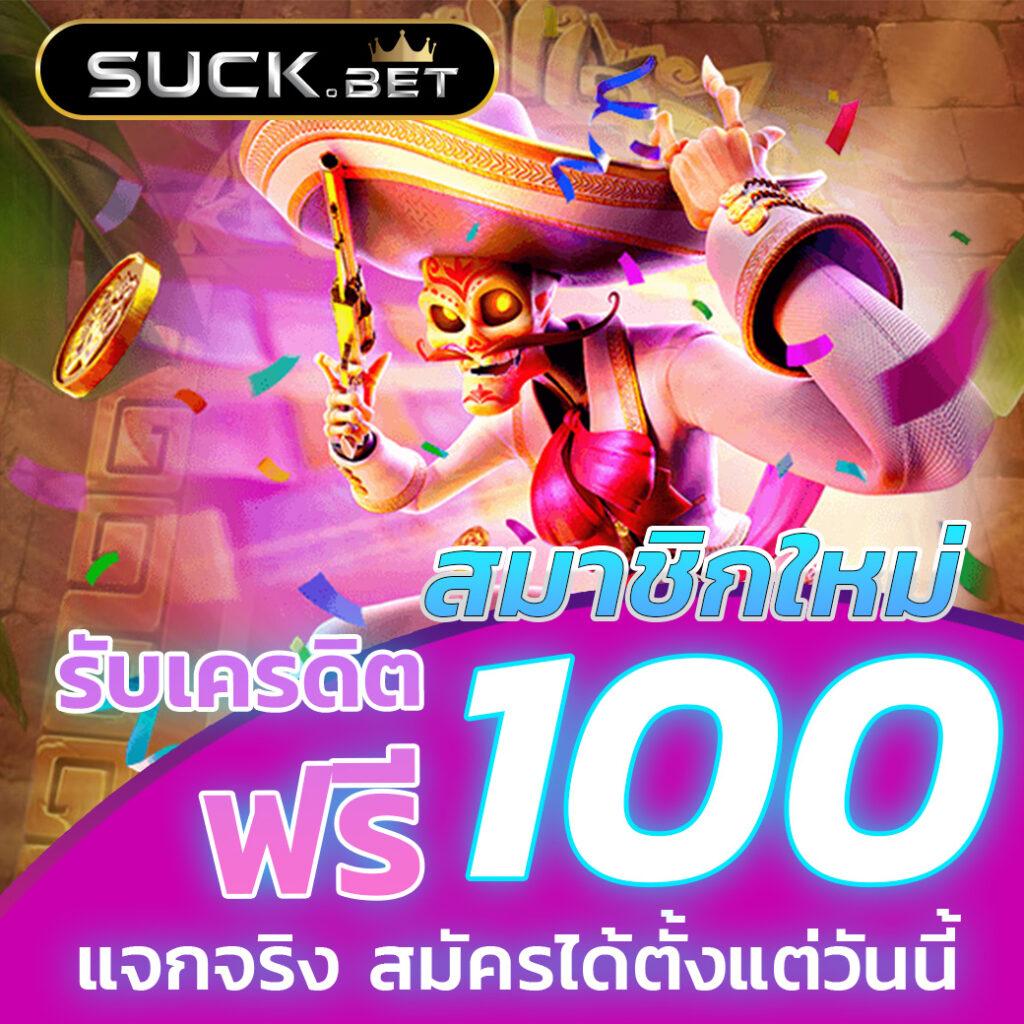 365b คาสิโนออนไลน์ครบวงจร รวมเกมเดิมพันมาแรงแห่งปี