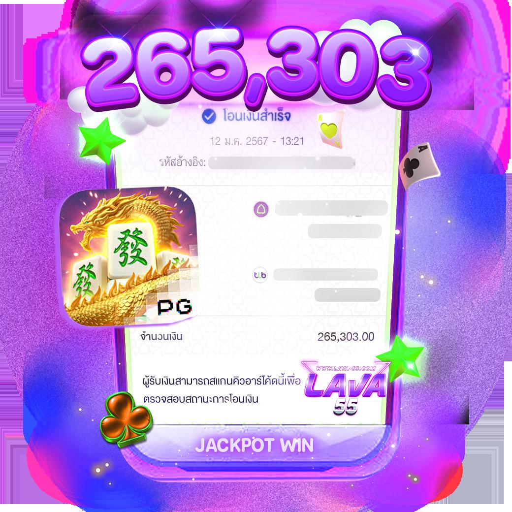 369megame คาสิโนออนไลน์ยอดนิยม ยิ่งเล่น ยิ่งสนุก โอกาสทำกำไรสูง