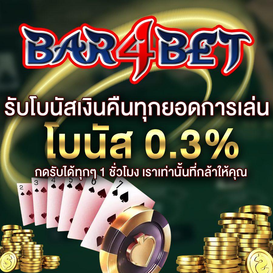 369สล็อต เว็บเกมคาสิโนออนไลน์สุดฮิต จัดเต็มโบนัสและโปรโมชั่นใหม่ล่าสุด