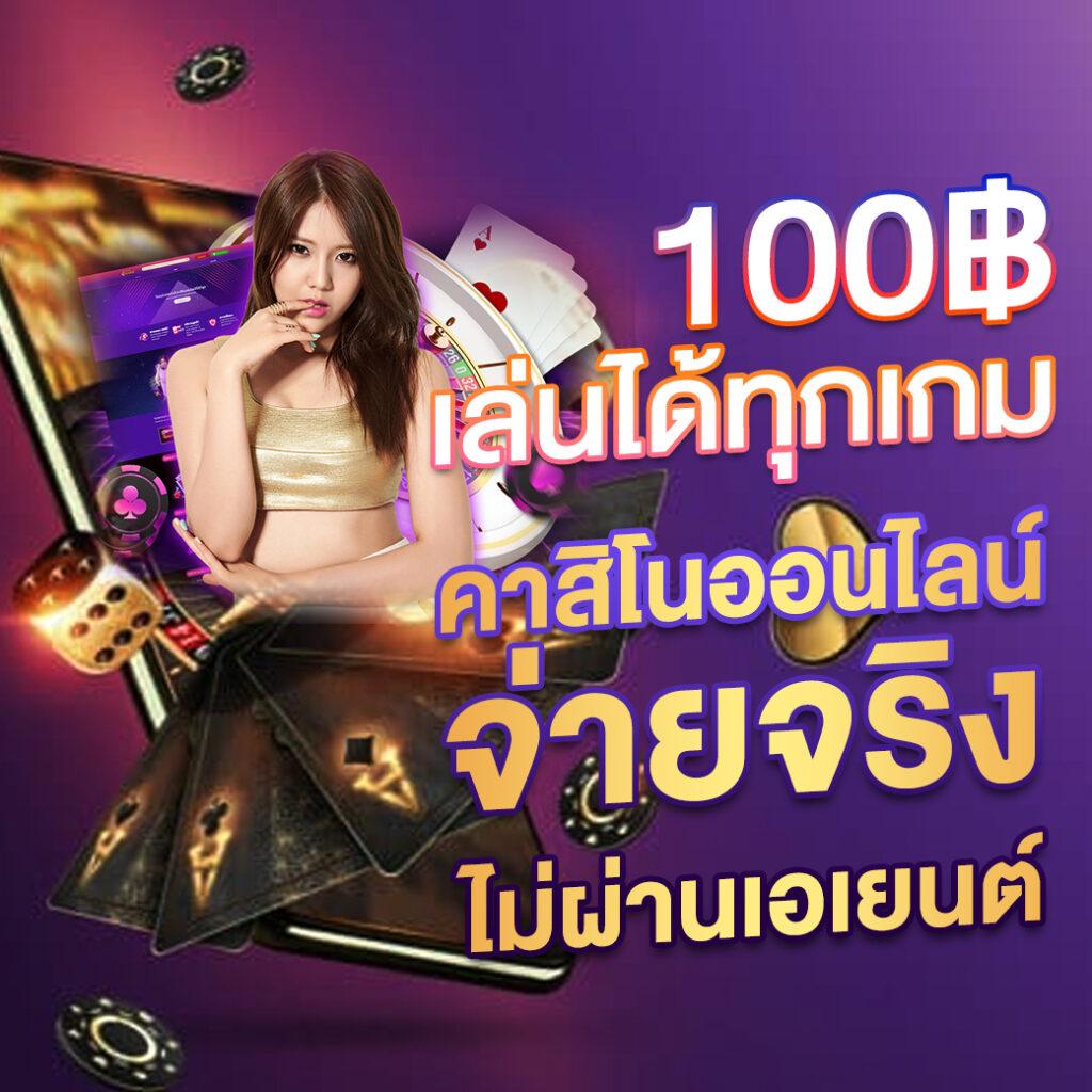 3K Auto Slot คาสิโนยูนิยม ครบจบในเว็บเดียวเพื่อโบนัสพิเศษ