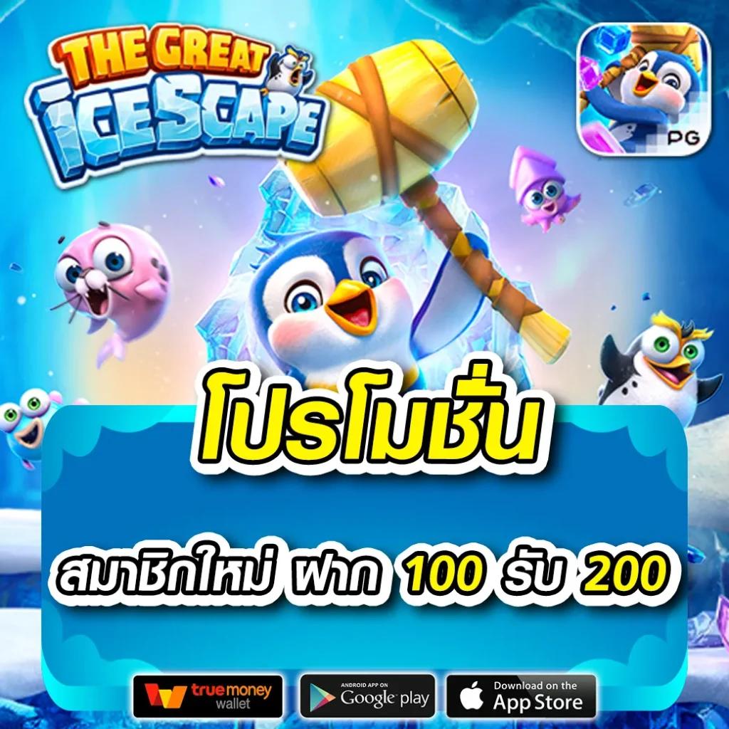 3K Slot คาสิโนออนไลน์ชั้นนำ เกมสด ระบบทันสมัย บริการเต็มรูปแบบ