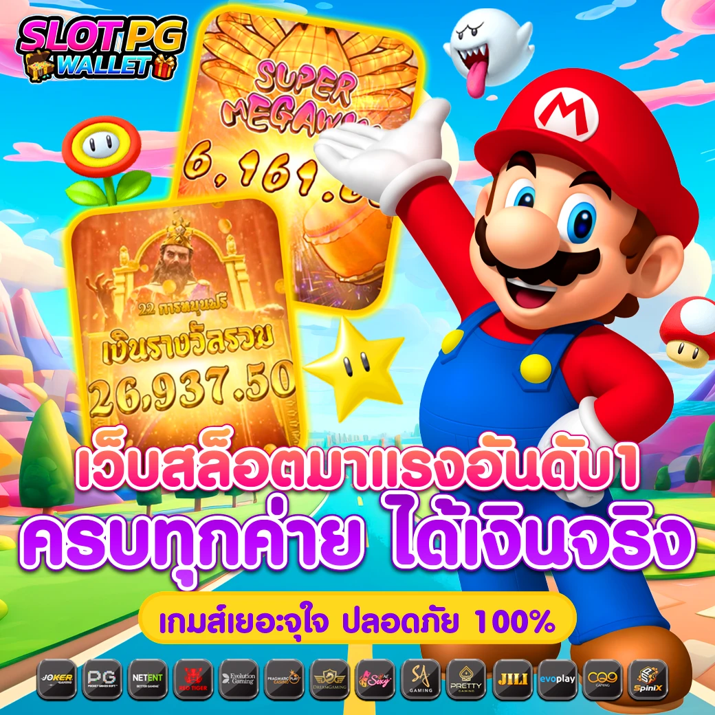 4*4สล็อต แพลตฟอร์มคาสิโนออนไลน์สุดฮิต เล่นง่ายได้เงินจริง2024