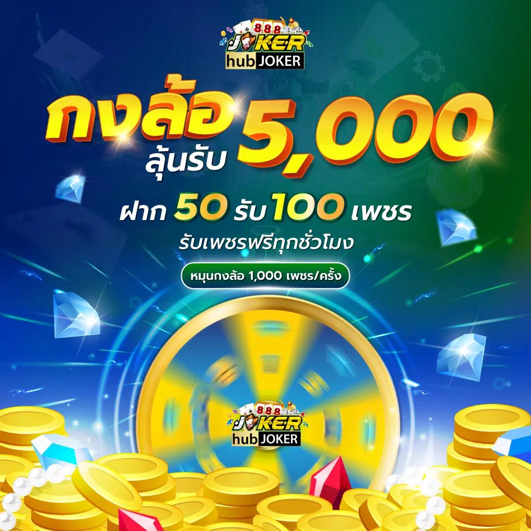 460bet คาสิโนออนไลน์อันดับหนึ่ง พร้อมระบบทันสมัยและโบนัสสุดคุ้ม