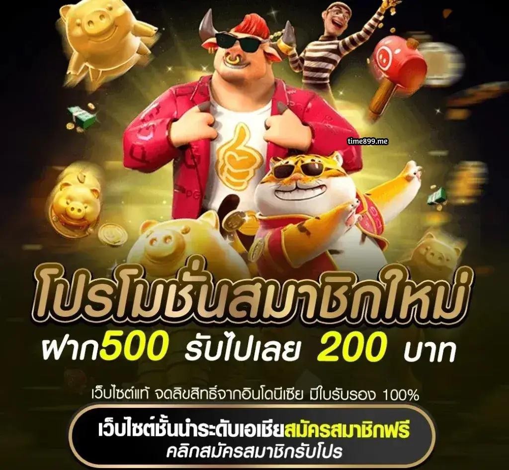 4king สล็อต เว็บตรง เล่นง่าย ทำกำไรไว สมัครวันนี้