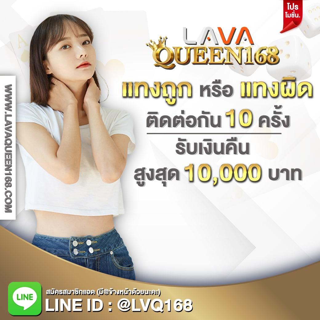4x4 Angels คาสิโนอันดับหนึ่ง ฝากง่าย ถอนไว ระบบปลอดภัยที่สุด