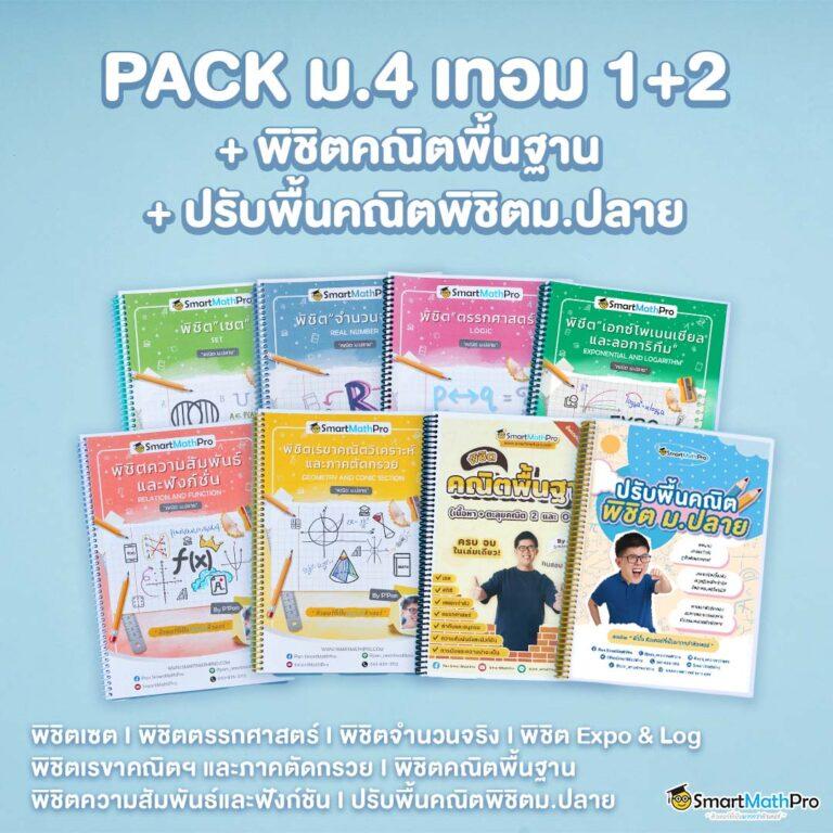 4x4bet 123 คาสิโนออนไลน์ยอดนิยม ระบบทันสมัยเดิมพันง่ายและปลอดภัย