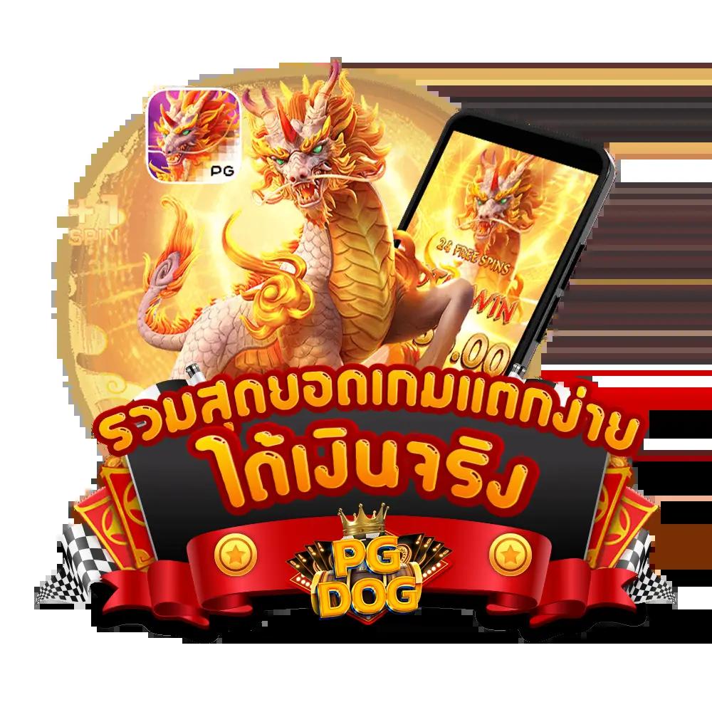 4x4bet สล็อตเว็บตรงใหม่ล่าสุด เล่นง่าย จ่ายเต็มทุกยอด