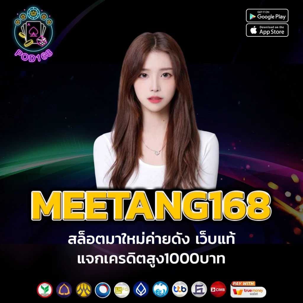 50 รับ 100 ทํา 500 ถอนได้ 500 เว็บคาสิโนออนไลน์สุดคุ้ม โบนัสเยอะ