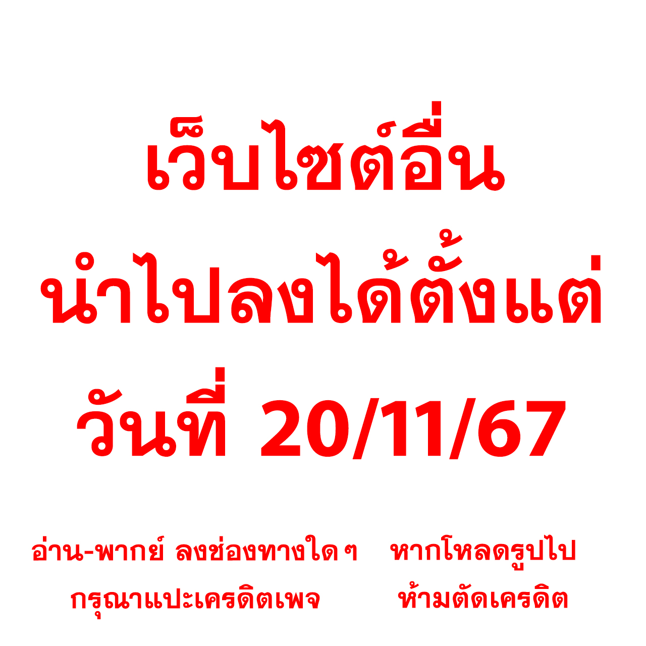 50รับ100ทํา300 ถอนได้หมด ฝากไม่มีขั้นต่ำ เติมเต็มความสนุกล่าสุด
