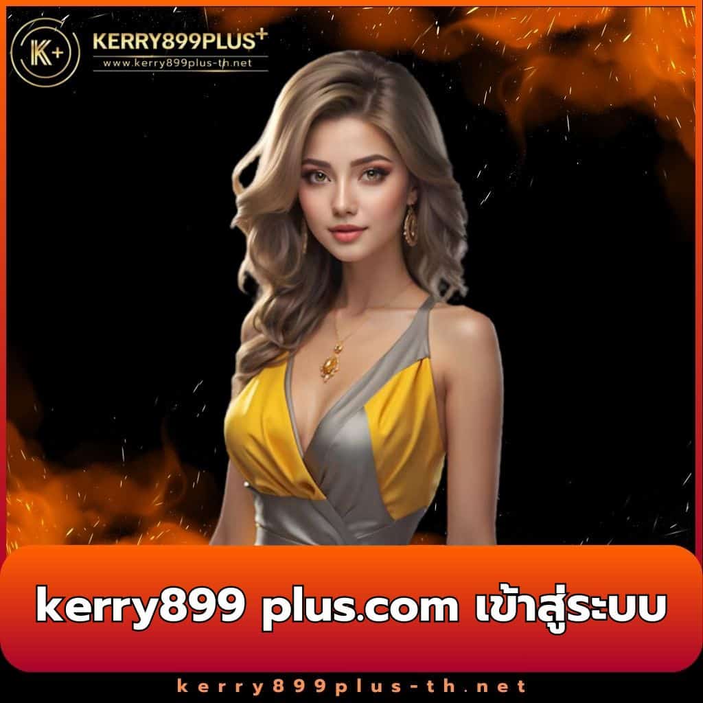 55gaga slot ศูนย์รวมเกมเดิมพันสุดฮิต ระบบทันสมัยแจกโบนัสจริง
