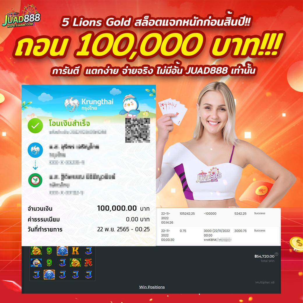 569 Auto คาสิโนเติมเต็มประสบการณ์เดิมพันสุดคลาสสิกแห่งยุค