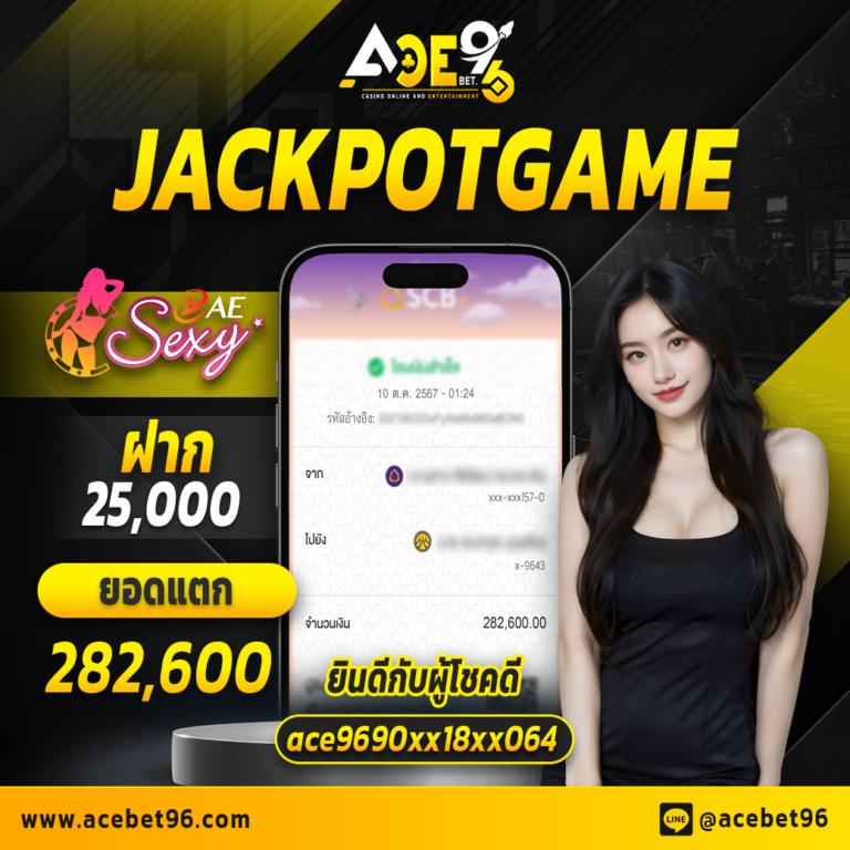 5บาทรับ100 เว็บพนันเกมคุณภาพ เติมเต็มความสนุกครบครัน