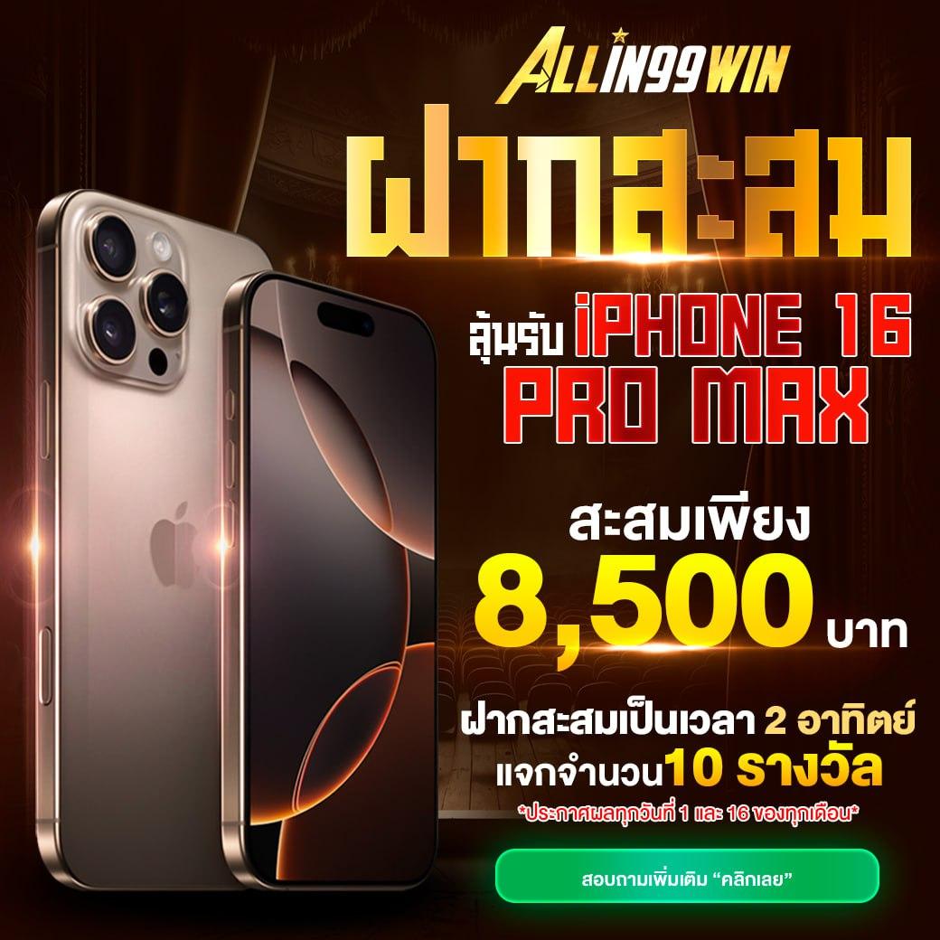 65bet Slot แพลตฟอร์มการเดิมพันได้เงินจริง ระบบทันสมัย 2024