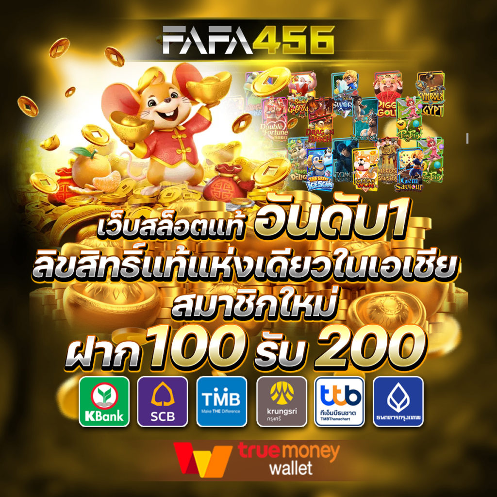 666pg คาสิโนออนไลน์ เว็บตรง รวมเกมสล็อตและเกมโต๊ะแชร์ใหม่ล่าสุด