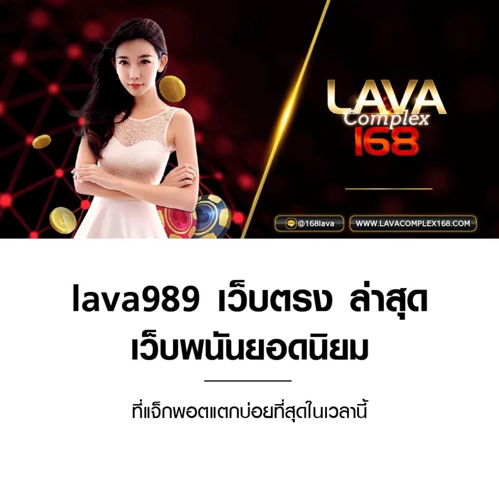 66 คาสิโนออนไลน์ เล่นง่าย จ่ายจริง ระบบทันสมัย เล่นได้ทุกอุปกรณ์