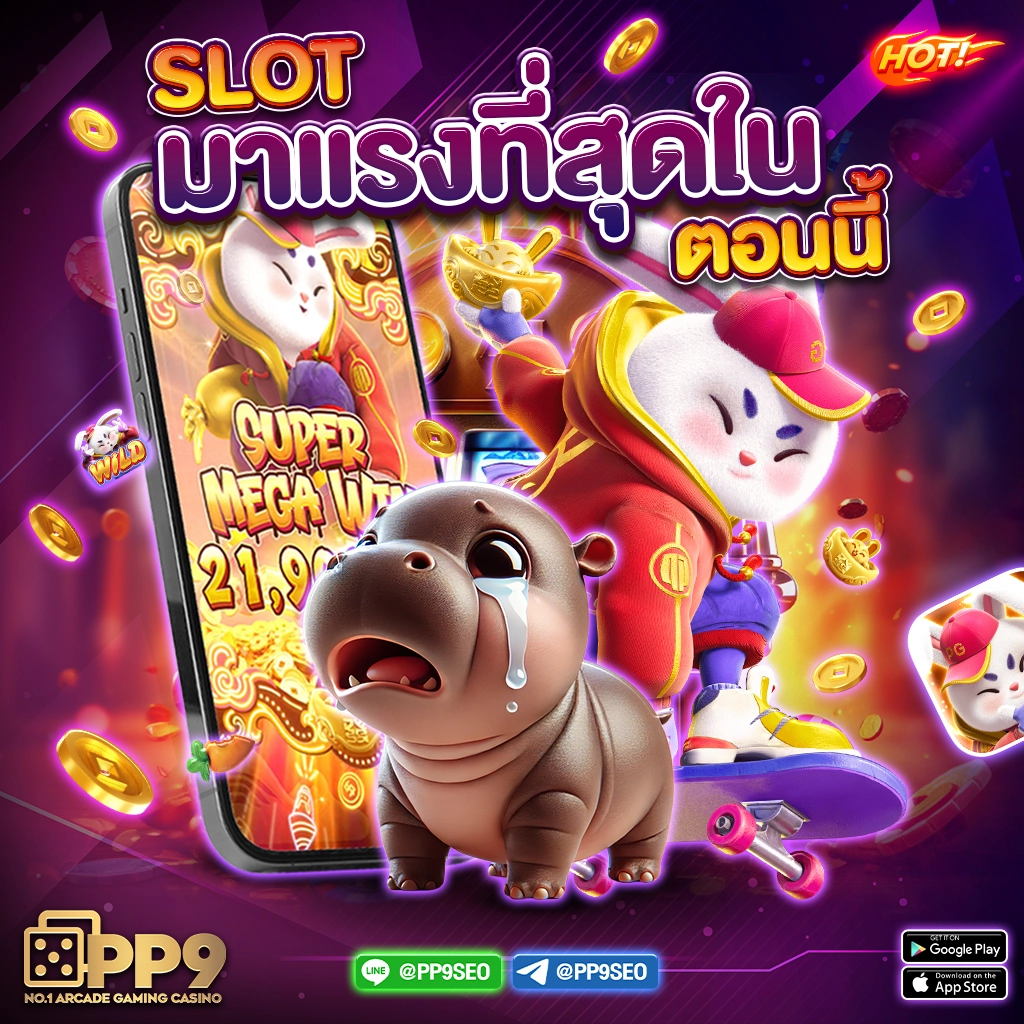 678 สล็อต เว็บสล็อตอันดับหนึ่ง รวมเกมสุดฮิต พร้อมโปรโมชั่นร้อนแรง