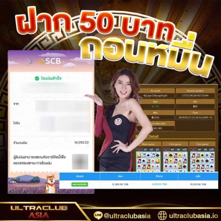 689เข้าระบบ คาสิโนอันดับหนึ่ง พร้อมโปรโมชั่นสุดคุ้มในไทย