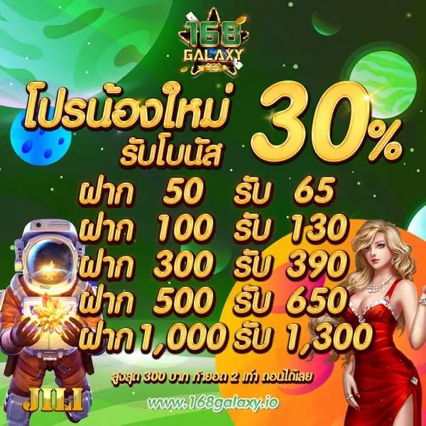 69bet เว็บสล็อตแตกง่าย โปรโมชั่นพิเศษ ระบบเสถียร ปลอดภัย 2024
